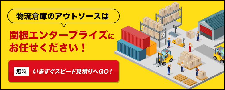 トラックの部位の名称は 各部の特徴 役割について解説 関根エンタープライズグループ