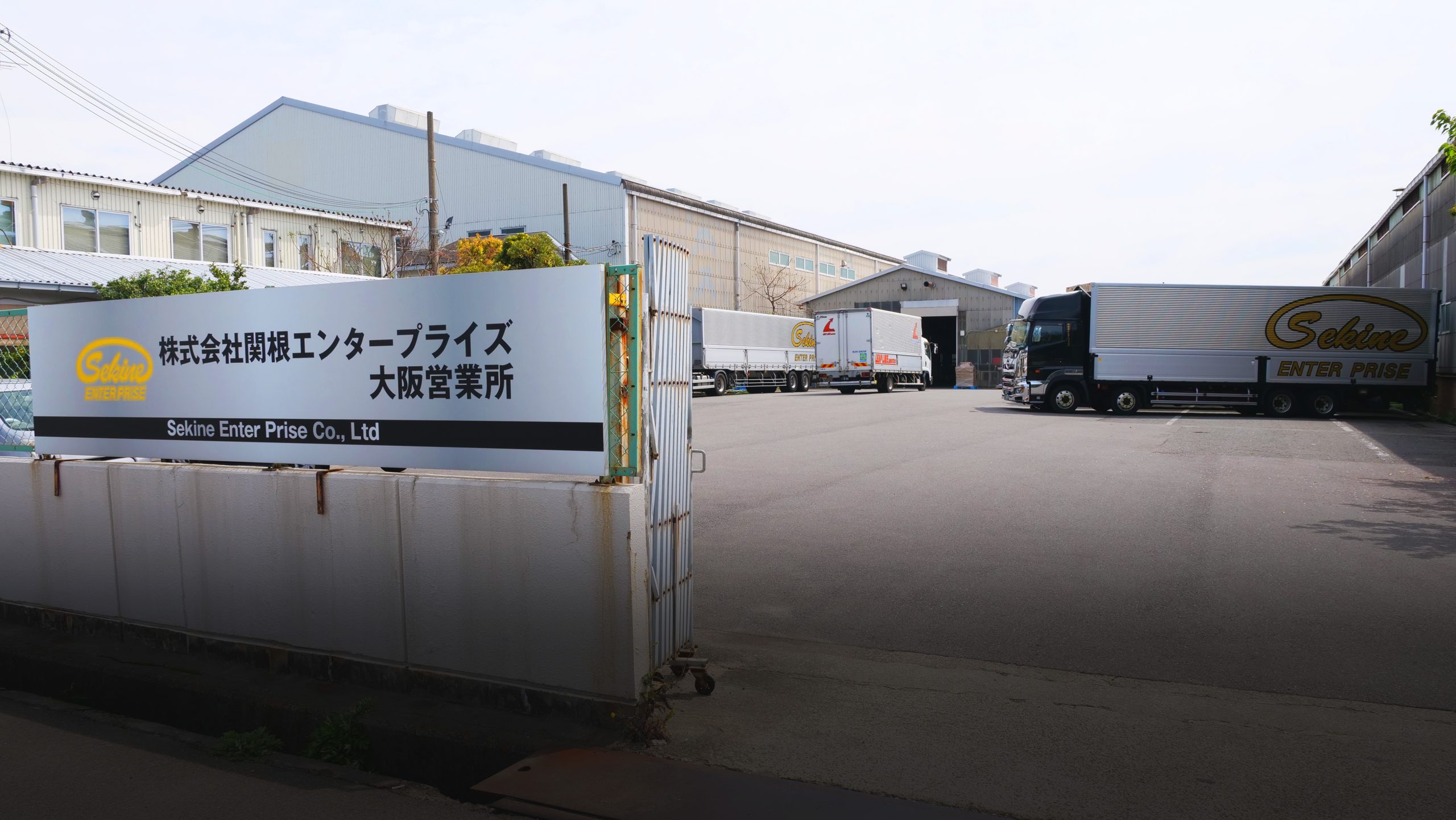 大阪営業所外観