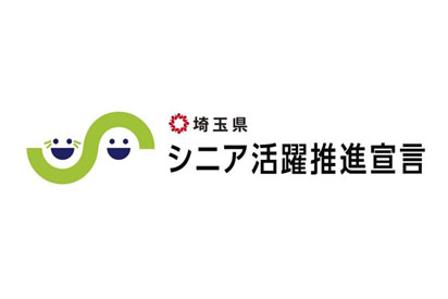 シニア活躍推進宣言企業