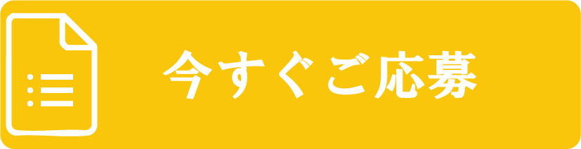 お問い合わせフォームへ